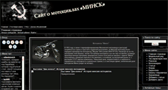 Desktop Screenshot of mmvz.3dn.ru